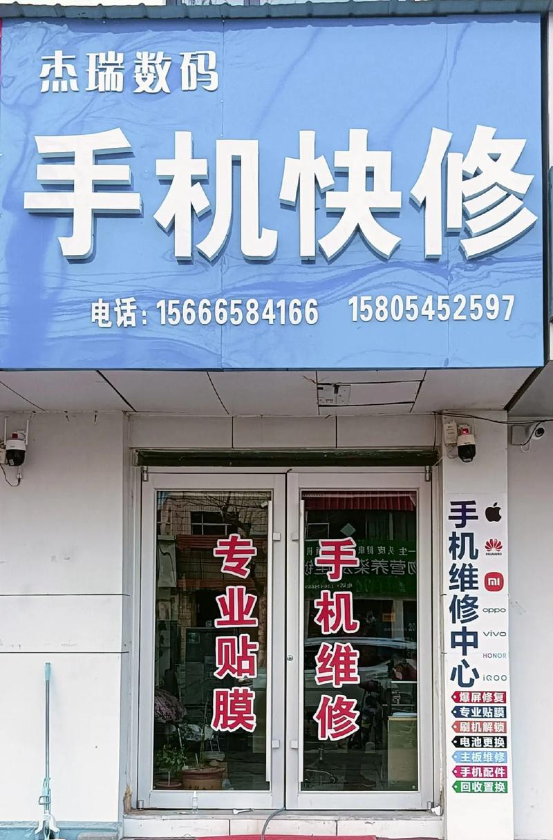 河南家电维修：守护您家生活品质的温暖之手