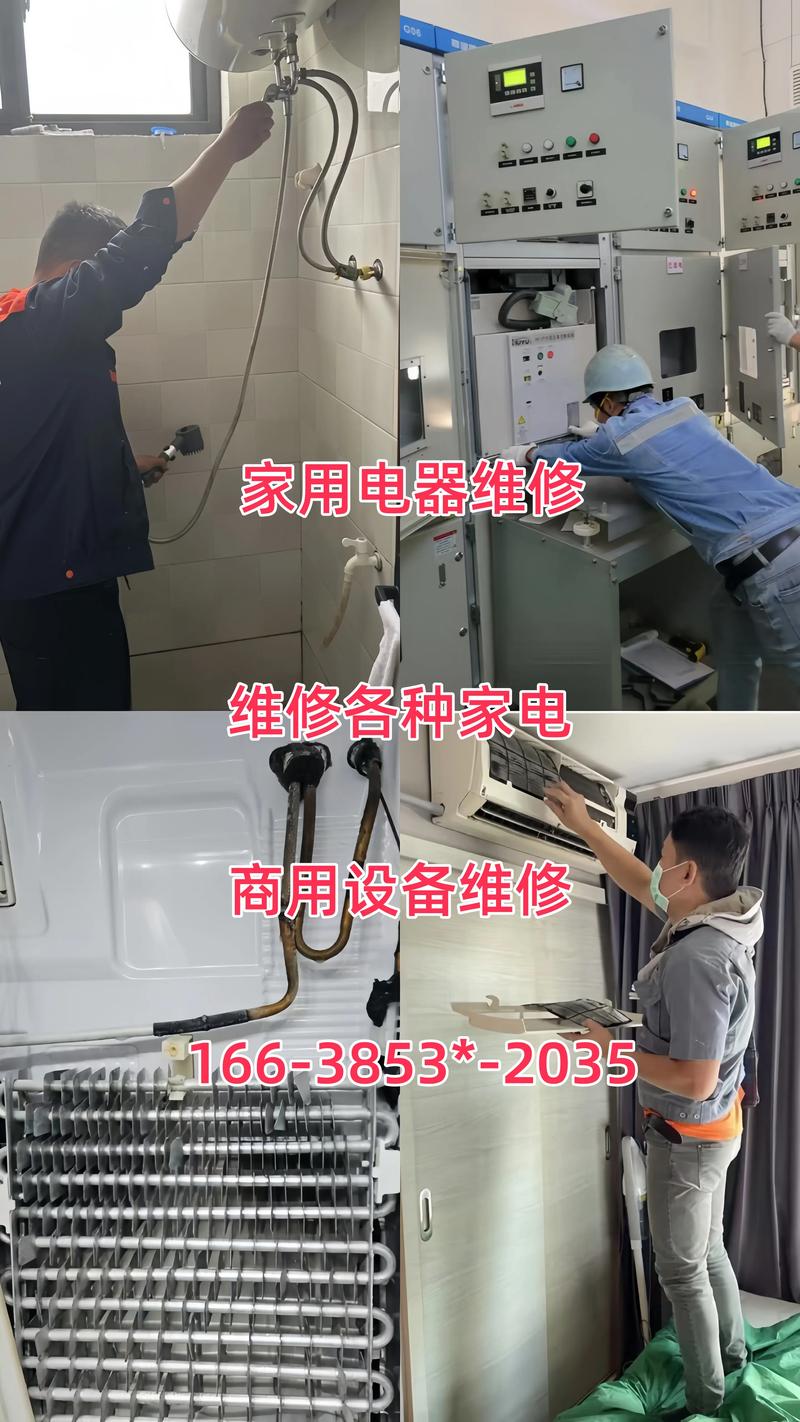 上门维修服务：便捷生活的新选择