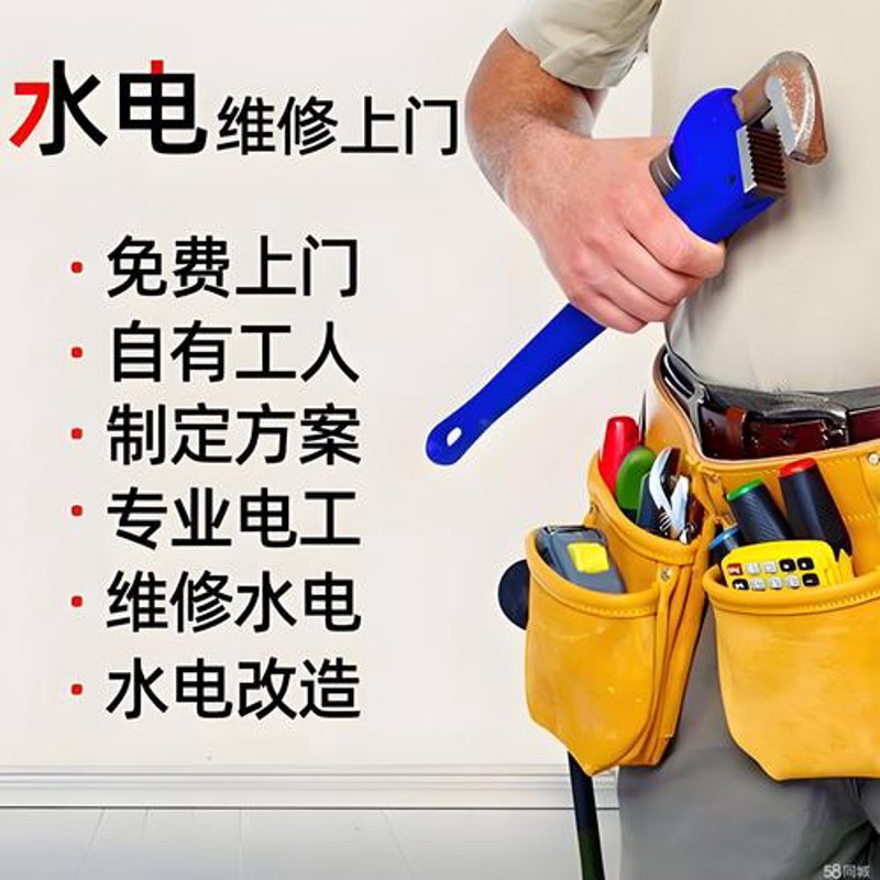 开锁换锁：家庭安全的守护者